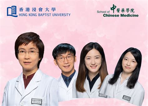 中醫陰陽五行學說|School of Chinese Medicine